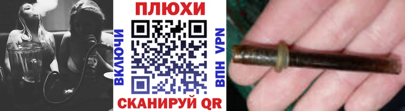 Купить закладку Альфа ПВП  МЕФ  Гашиш  Бошки Шишки  Cocaine  Дальнегорск