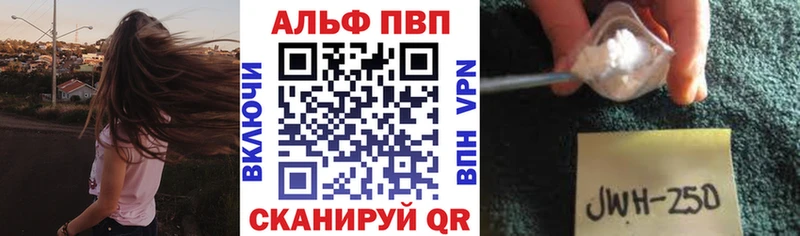 Alfa_PVP СК  Купить закладки  Дальнегорск 