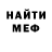 МЕТАДОН кристалл Marycar06