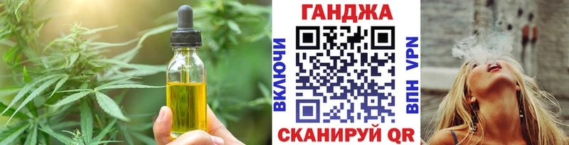 Canna-Cookies марихуана  Купить закладки  Дальнегорск 