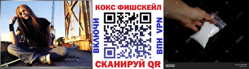 Купить  Дальнегорск  COCAIN Боливия 