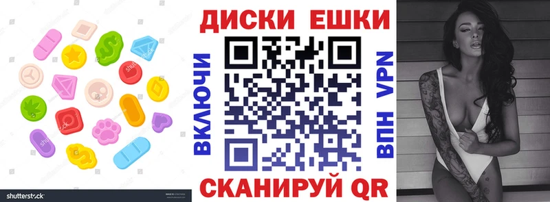 Экстази louis Vuitton  Купить закладки  Дальнегорск 