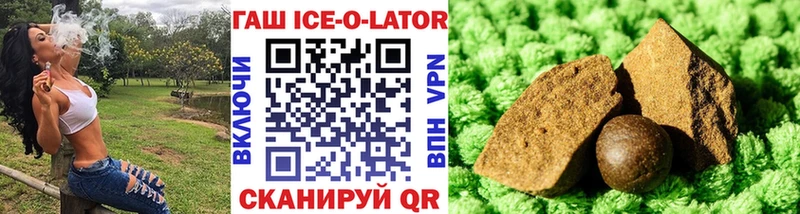 Купить где  Дальнегорск  Гашиш Premium 