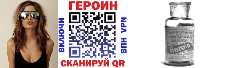 Героин гречка Купить закладки Дальнегорск