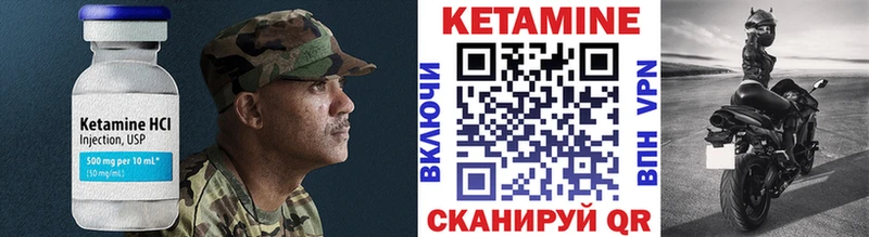 Купить где Дальнегорск КЕТАМИН ketamine
