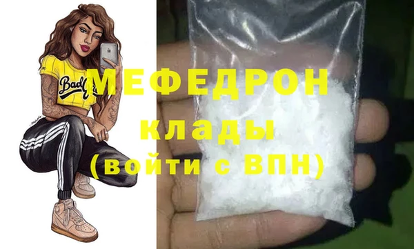 COCAINE Балабаново