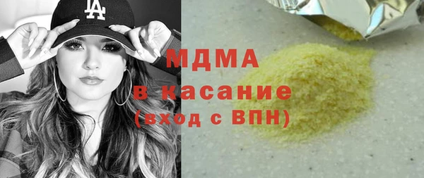 COCAINE Балабаново