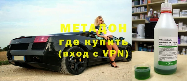 мефедрон VHQ Балахна