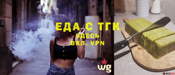 COCAINE Балабаново