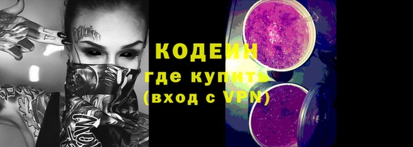 мефедрон VHQ Балахна