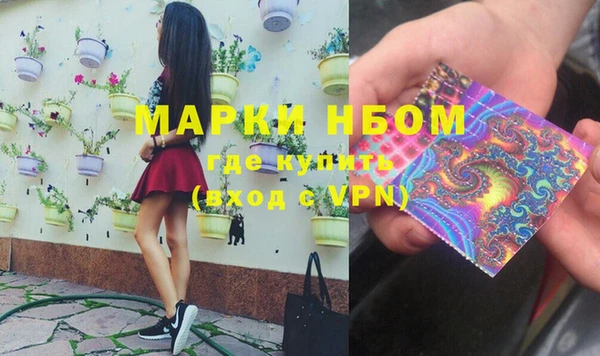 мефедрон VHQ Балахна