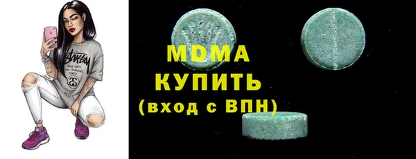 COCAINE Балабаново