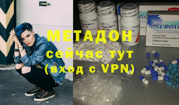 COCAINE Балабаново