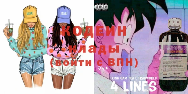 мефедрон VHQ Балахна