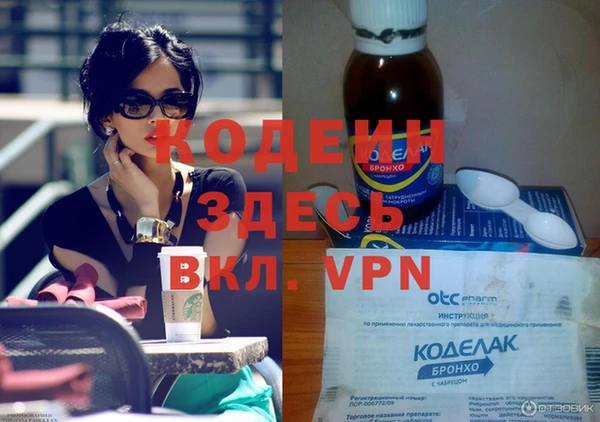 COCAINE Балабаново