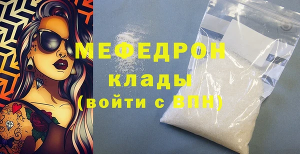 COCAINE Балабаново