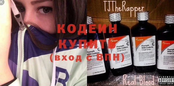 COCAINE Балабаново