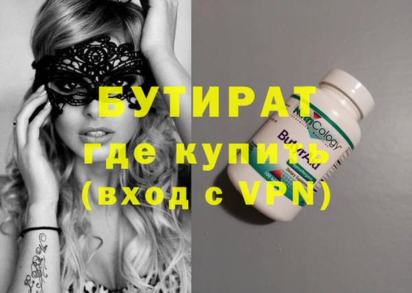 мефедрон VHQ Балахна