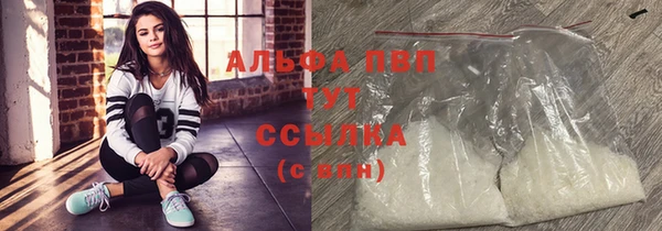 COCAINE Балабаново