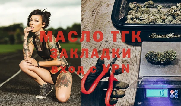 мефедрон VHQ Балахна