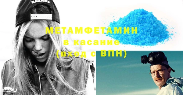 мефедрон VHQ Балахна