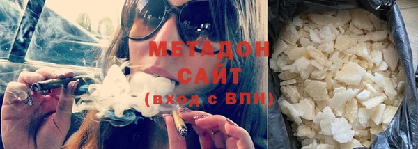 мефедрон VHQ Балахна