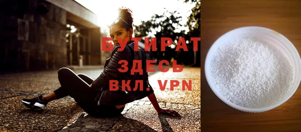 Альфа ПВП Баксан