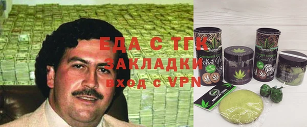 мефедрон VHQ Балахна