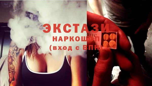 COCAINE Балабаново
