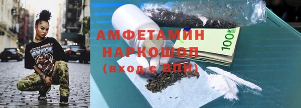 Альфа ПВП Баксан