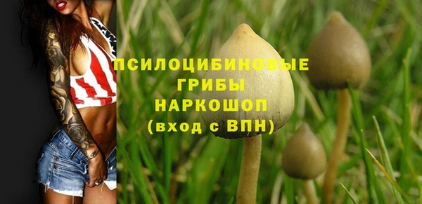 COCAINE Балабаново