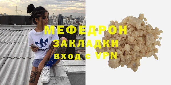 мефедрон VHQ Балахна