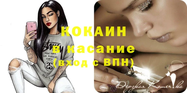COCAINE Балабаново