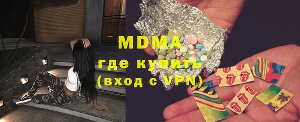 COCAINE Балабаново