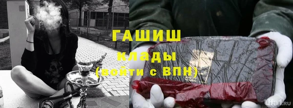 COCAINE Балабаново
