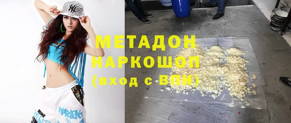 COCAINE Балабаново