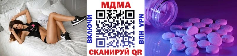 MDMA молли  Купить где  Дальнегорск 