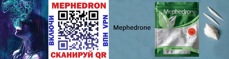 Мефедрон VHQ  Купить где  Дальнегорск 