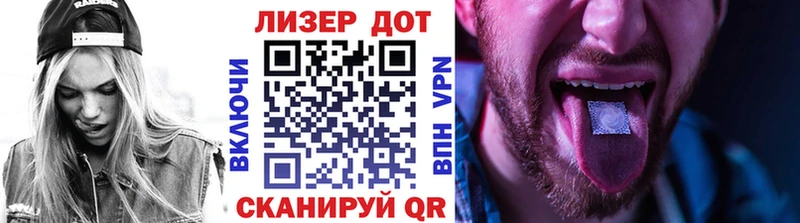 Марки N-bome 1500мкг  Купить где  Дальнегорск 