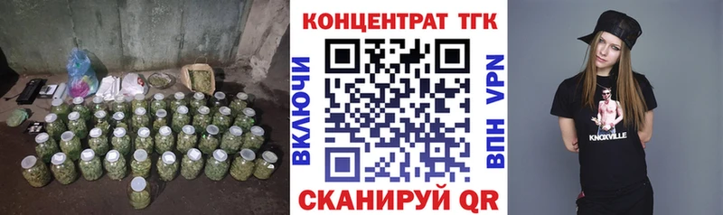 Дистиллят ТГК вейп с тгк Купить где Дальнегорск