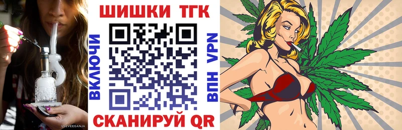 Купить  Дальнегорск  Шишки марихуана марихуана 